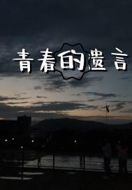 为什么空腹不能喝茶？游戏画面