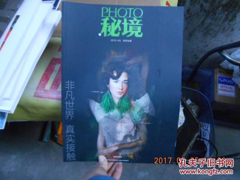 极限脱出九人游戏