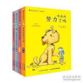 救援自行车骑手